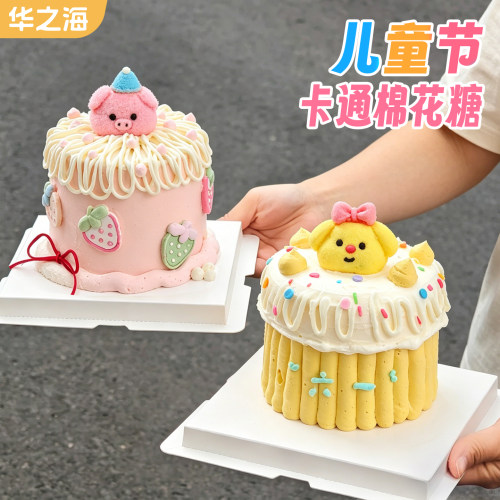 【儿童节热卖】卡通动物棉花糖