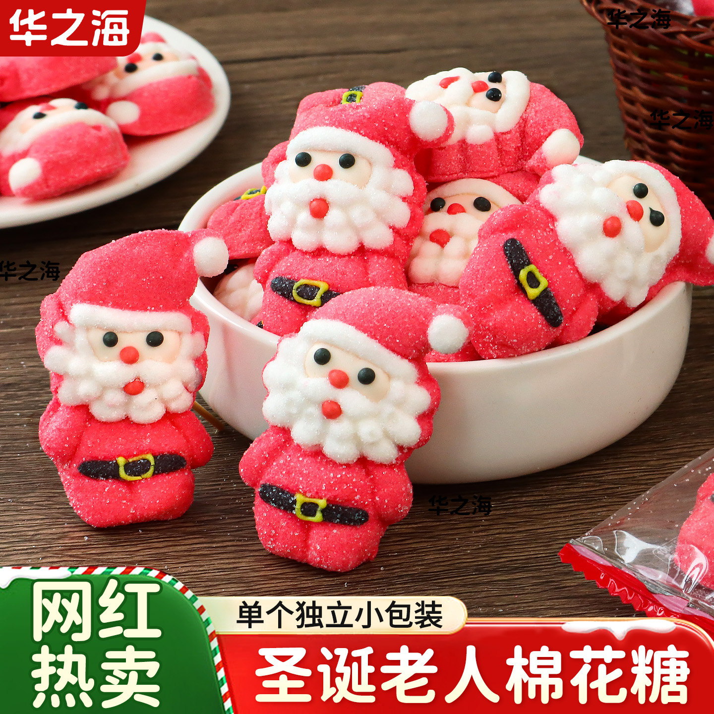 圣诞老人棉花糖软糖蛋糕装饰摆件