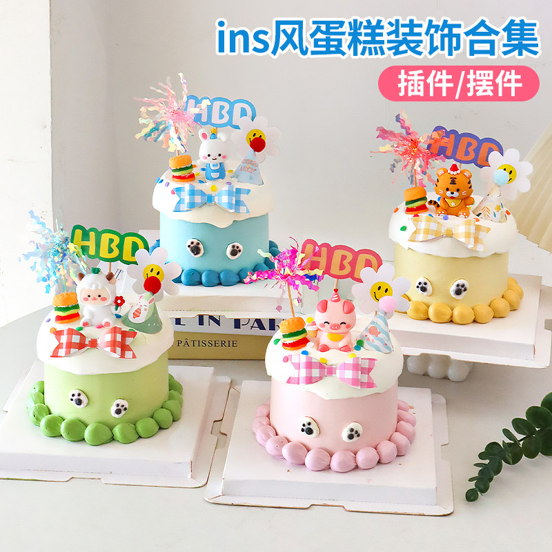 生日蛋糕装饰摆件卡通动物软胶小兔子小羊儿童森系甜品烘焙插件,节庆用品/礼品,节日装扮用品,淘宝优惠券,粉丝福利购,淘宝优惠卷