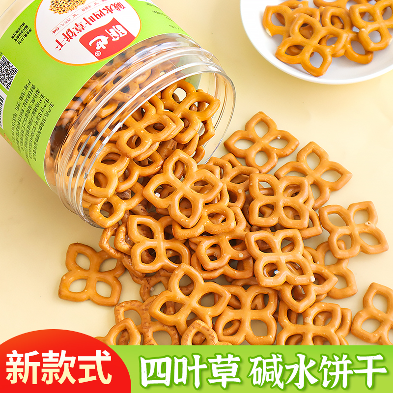 新款碱水饼干蛋糕装饰摆件