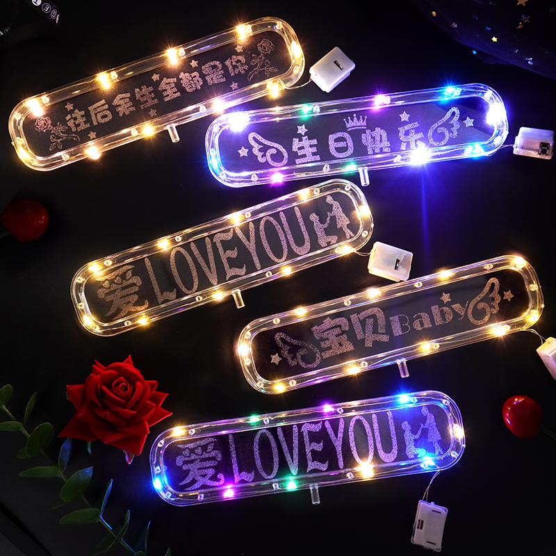 网红生日快乐灯蛋糕装饰灯串led彩灯情人节派对装扮场景布置用品