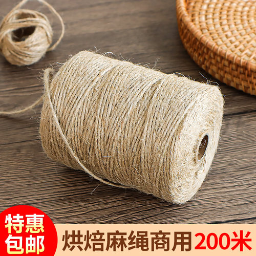 麻线耐磨优质手工复古细绳礼物盒