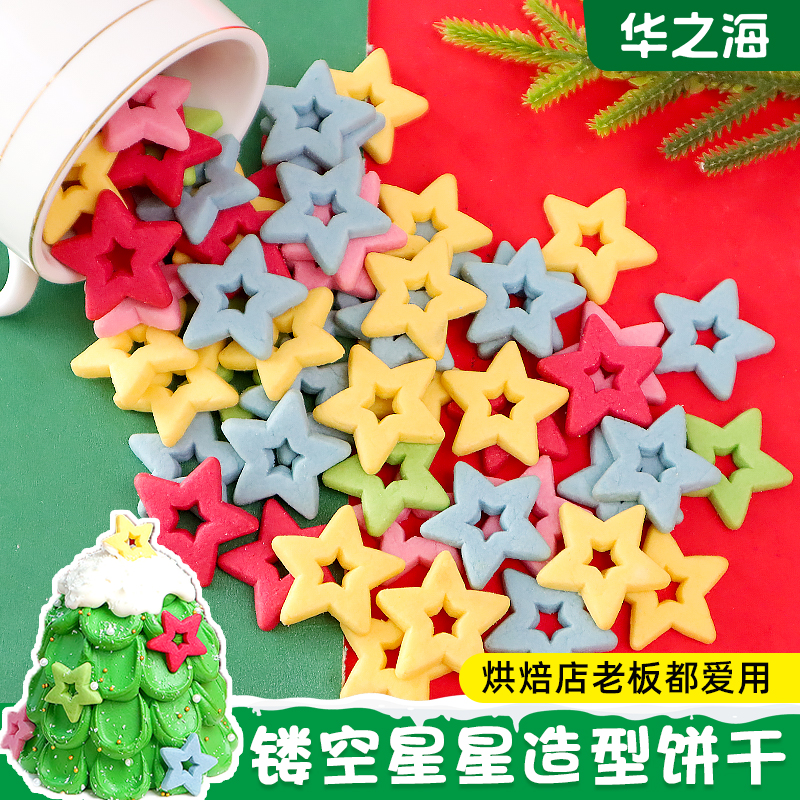 圣诞节蛋糕装饰摆件许愿树点缀