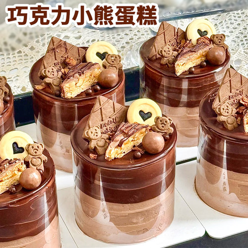 网红巧克力小熊蛋糕装饰饼干合集