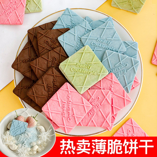 装饰饼干四方形薄脆甜品点缀