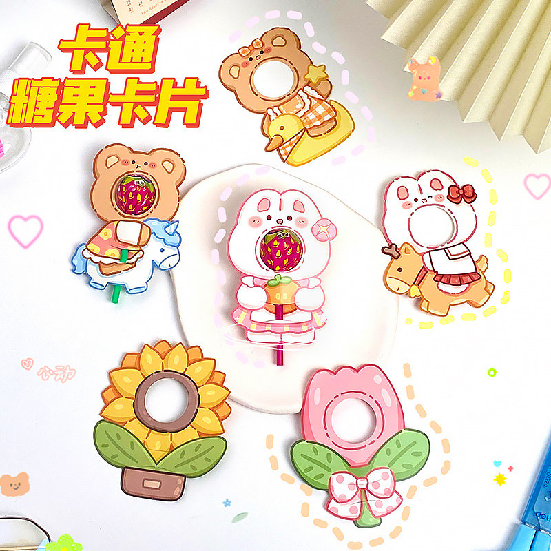 儿童节创意棒棒糖装饰卡片幼儿园小学生六一节日礼物儿童生日插卡,文具电教/文化用品/商务用品,贺卡/明信片,淘宝优惠券,粉丝福利购,淘宝优惠卷