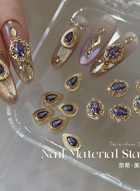 奈希新品紫色锆石布契拉提紫宝石小红书热门饰品复古元素金属饰品