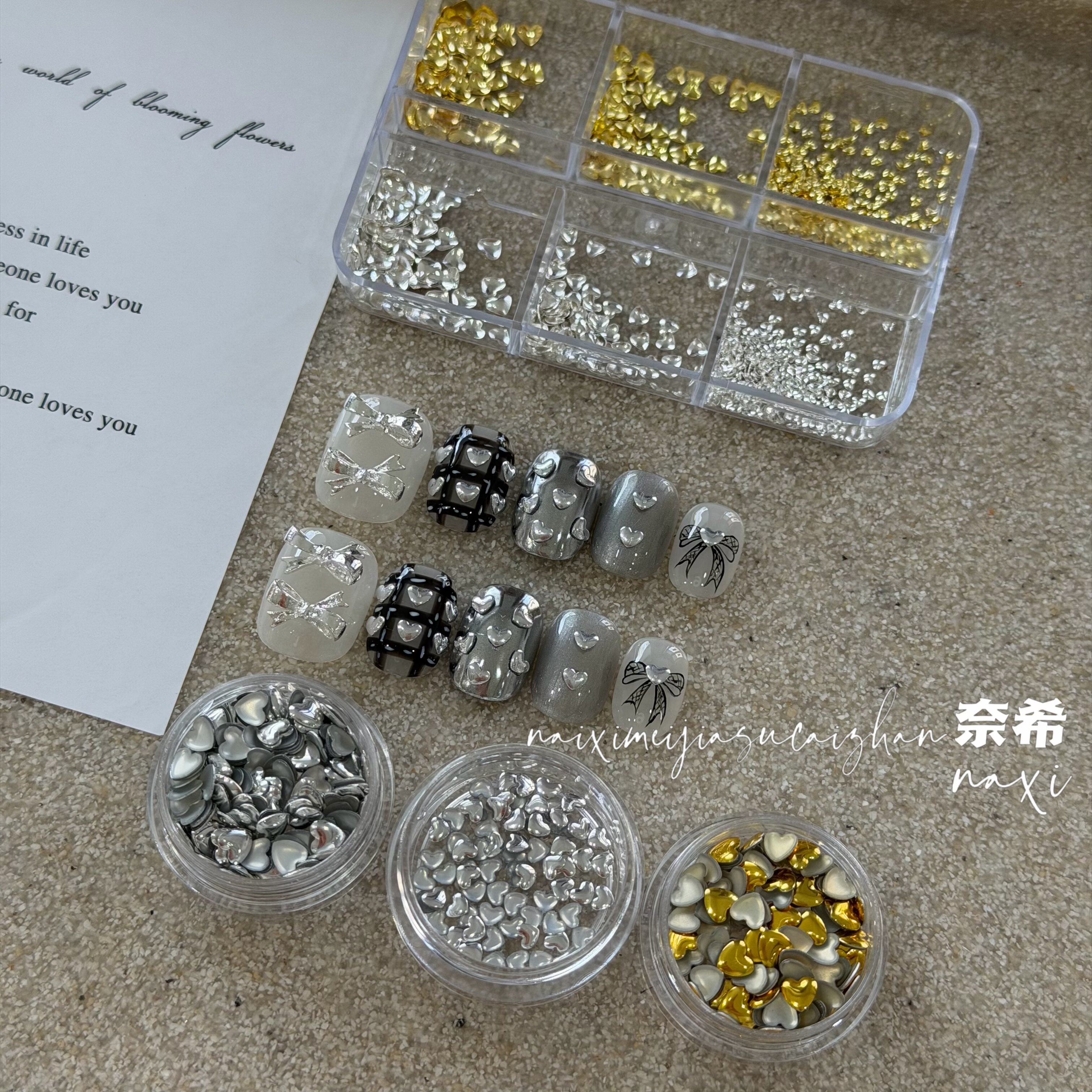 奈希新品美甲饰品爱心金属立体铆钉钻高级简约韩系ins短甲极简风