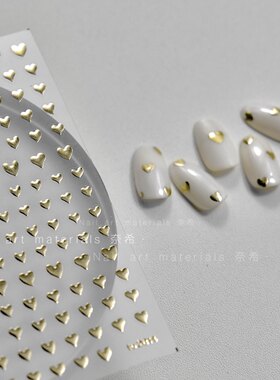 奈希新品烫金微浮雕美甲贴纸小爱心金银复古防水指甲贴纸装饰心形