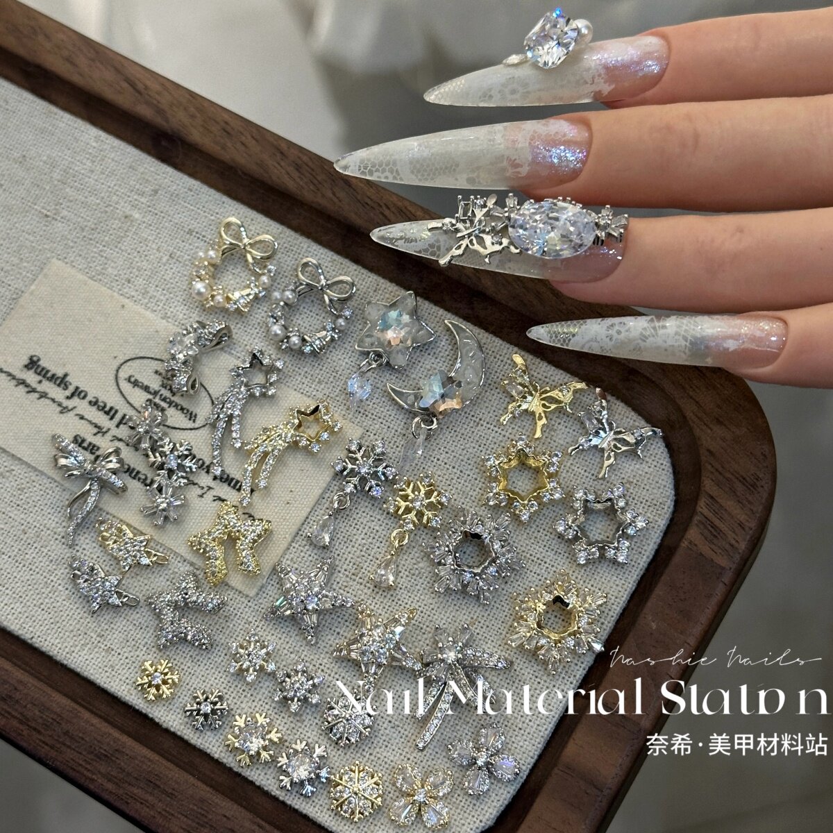 奈希新品美甲饰品锆石钻星星月亮蝴蝶圣诞雪花钻花环高奢指甲钻饰