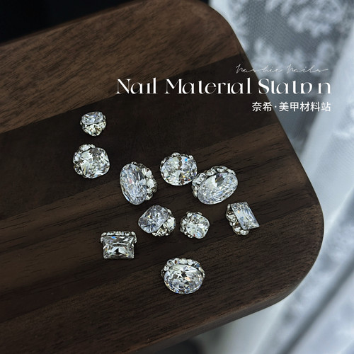 高碳锆石超闪满天星尖底手工堆钻无底托椭圆肥方冰糖高级感美甲钻