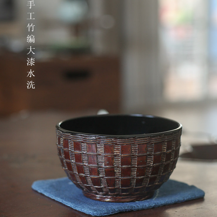 传统工艺手工大漆竹编茶洗