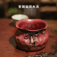 紫銅錘紋福袋茶洗水洗800ml