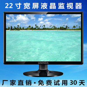 正品22寸宽屏液晶监控显示器高清3D网络监视器模拟矩阵显示屏特价