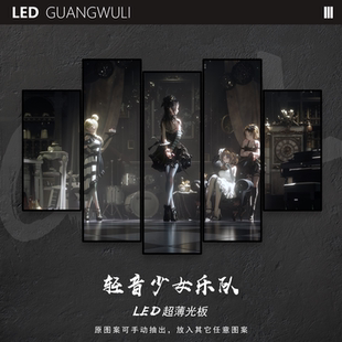 光武力·轻音少女宿舍发光板平泽唯秋山澪中野梓挂画床头装饰壁灯