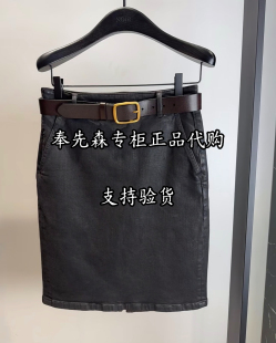 68折NBF4SKT002-1899奉先森专柜MOCO2026冬新款10B休闲半身裙