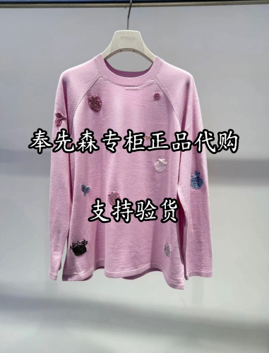 65折2K4EE70-1799奉先森专柜正品DA大D2026冬款2-1两色针织衫上衣