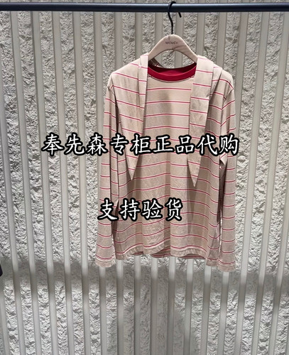 68折MBF4TEE006-799奉先森专柜正品MOCO2026冬款10A休闲长袖T恤衫