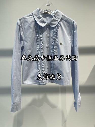 65折3K4CB14-1095 奉先森专柜正品Dz小D2026冬款新品1-1衬衫