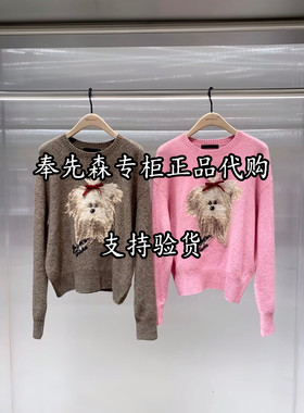 68折MBF4SWT024-1499奉先森专柜MOCO2026冬款11A蝴蝶结针织衫