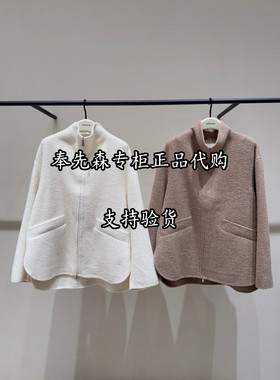 7折EBF4COT013-4699奉先森专柜Edition2026冬11A宽松呢子外套