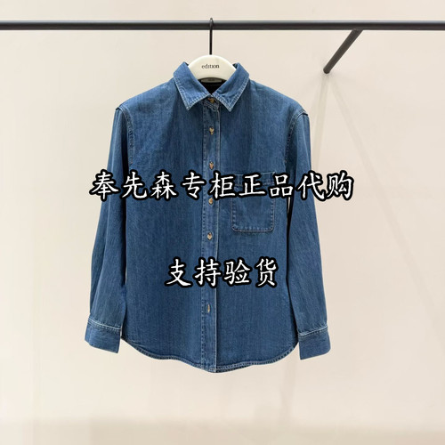 7折EBF4SHT015-1499奉先森专柜正品Edition2026冬新款10A牛仔衬衫