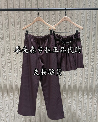 68折MBF4SKT010-1299奉先森专柜正品MOCO2026年冬新款10A半身裙