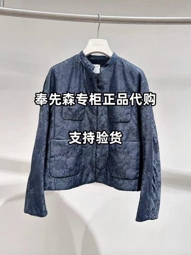 2K4HB11-3699【奉先森专柜正品】DA65折26年冬新款1-1波棉服外套