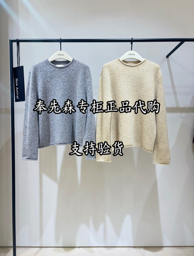 7折EBF4SWT032-3399奉先森专柜正品Edition2026冬11A圆领长袖毛衣