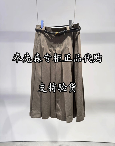 65折2K4SB31-1999奉先森专柜正品DA大D2026冬新款2-1波半裙女下装