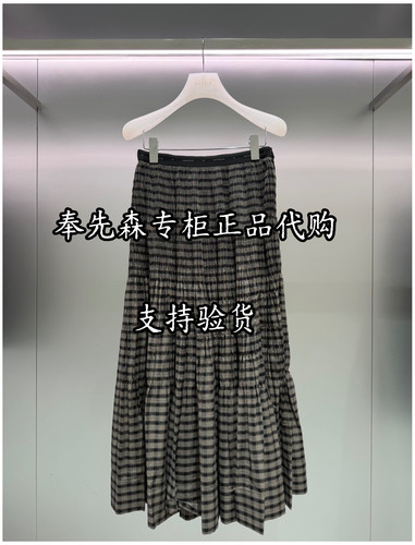 65折2K4SB75-2399奉先森专柜正品DA大D2026年冬新款1-2半身裙下装