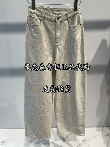 65折3K4XR27-1195奉先森专柜正品DZ小D2026年冬新款1-1波牛仔裤
