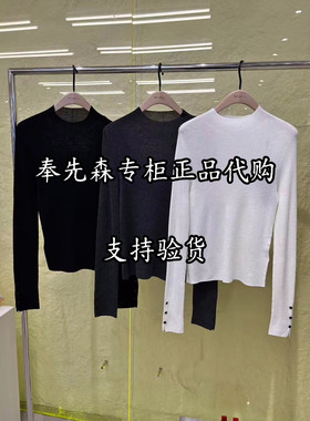 68折MBF4SWT040-1099奉先森专柜MOCO2026冬新款11A简约针织衫