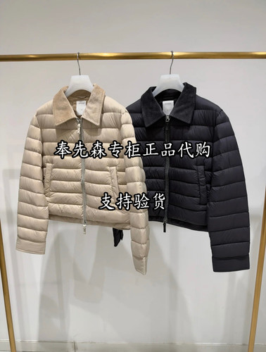 65折2K4KB40-2699奉先森专柜正品DA大D2026年冬新款1-2羽绒服外套