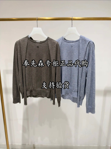 65折2K4EE22-1599奉先森专柜正品DA大D2026冬款1-2针织衫长袖上衣