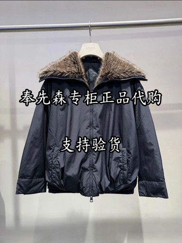 65折2K4KB81-3299奉先森专柜正品DA大D2026冬款2-1波羽绒服女外套