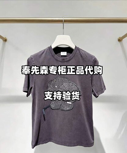 2K4BA24-1099 【奉先森专柜正品】DA大地65折26冬新款1 -1三色T恤
