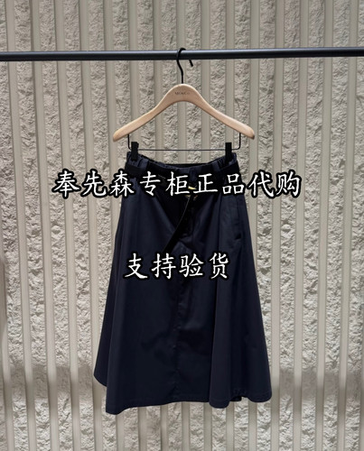 68折MBF4SKT015-1499奉先森专柜正品MOCO2026冬款款10A休闲半身裙