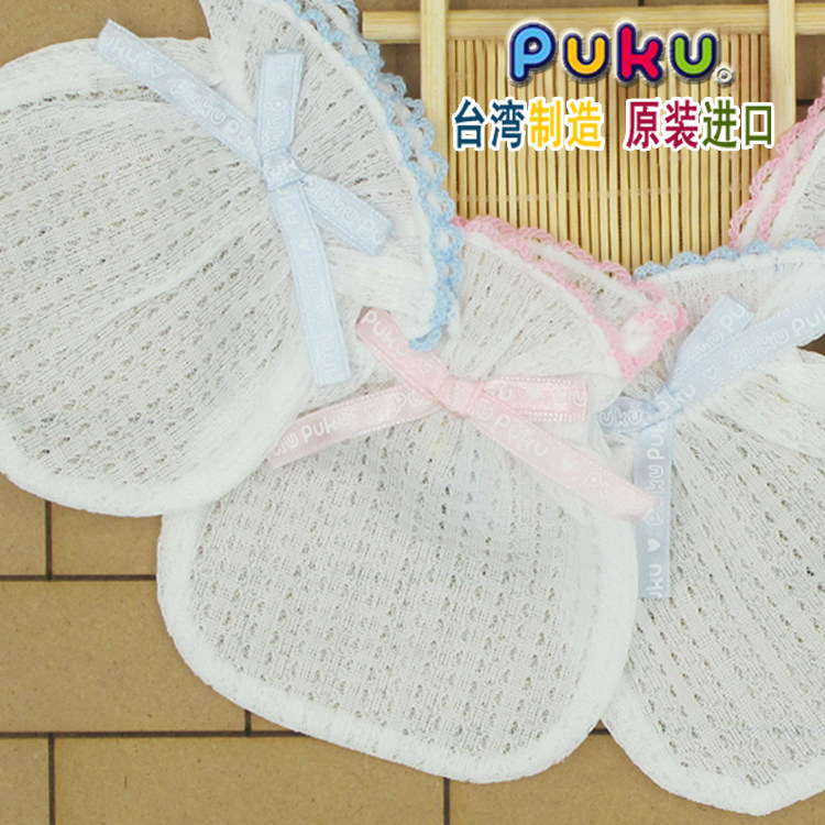 台湾进口蓝色企鹅PUKU宝宝护手套初生婴儿手套防抓脸秋冬厚薄透气