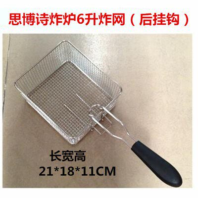 油炸网 小炸炉炸网 思博诗炸网 带挂钩炸网 思博诗炸炉专用炸网