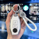 适用2023年名爵MG7钥匙套23年新款 名爵7汽车遥控锁匙包MG7钥匙扣