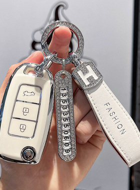 适用后配钥匙套KD子机改装增配NA28铁将军子机KD-A28NA28钥匙包壳