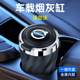 S90 V90 S60 XC40 车载烟灰缸神器高级感车内 XC90 沃尔沃XC60