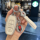 适用一汽红旗H7钥匙套Ehs3壳Eqm5高档扣汽车包装 男女士 饰用品个性