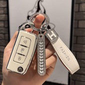 福田戴姆勒欧曼钥匙套风景G9汽车GTL重卡EST蒙派克图雅诺E壳扣包