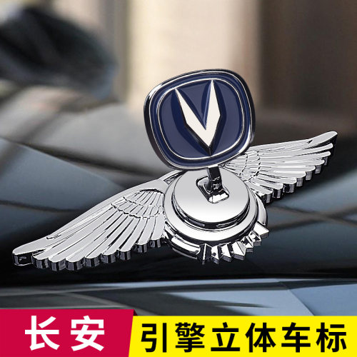 长安CS5575plus9535引擎