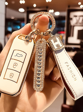 广汽适用GS4钥匙套新能源gs5车钥匙包gs3/ga4壳ga5/ga6扣男女高档