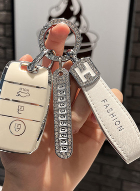 适用陆风X7钥匙套陆风X5汽车遥控钥匙包陆风X5plus钥匙时尚扣壳包