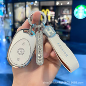 专用爱玛电动车遥控器套元 宇宙pro泡泡新露娜2024电瓶车钥匙包款