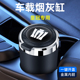皇冠车载烟灰缸神器高级感车内防掉烟灰汽车用铝合金不锈钢创意